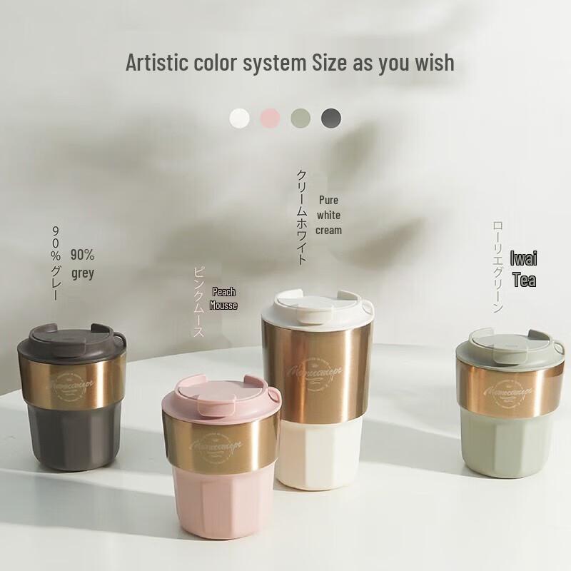 MOMOCONCEPT Geometric Ridge Insulated Coffee Cup