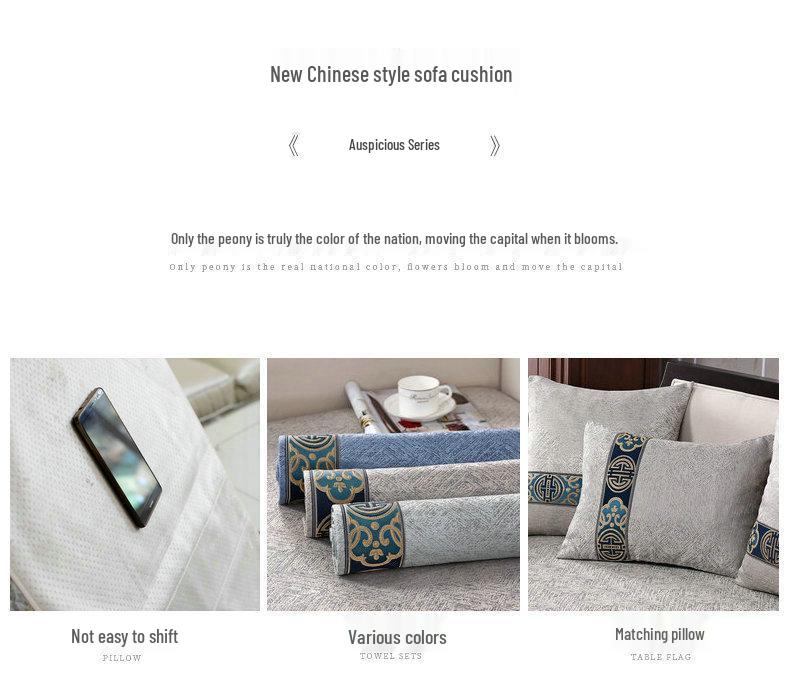 Auspicious Chinese Style Solid Wood Sofa Cushion & Cover for All Seasons