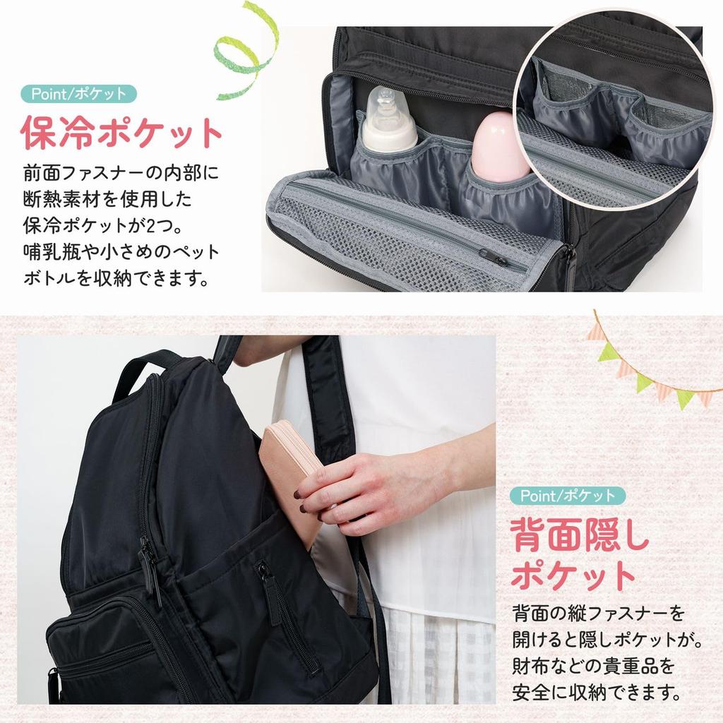 Plaisiureux Mother's Backpack, Water-Repellent, Large Capacity, Lightweight, with Thermal and Cooler Pockets, Waterproof Back, Nylon, Stroller Hook,