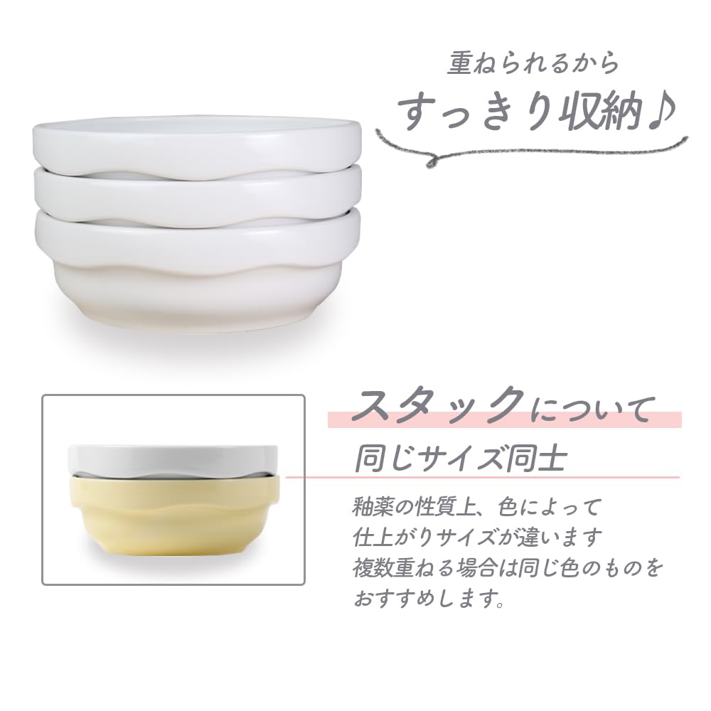 OGISO Used In Nursery Schools Reinforced Porcelain Easier To Helping Children Eat by Easy To Scoop Tableware Stack Plate White 17510000A100 [Official]