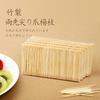 Bamboo toothpicks 800 pieces double-sided ultra-fine 1.5mm tip length 65mm material suitable everyday use subtle scent.