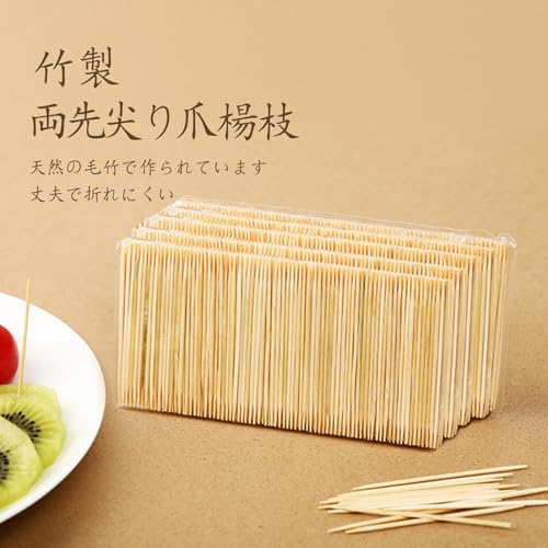 Bamboo toothpicks 800 pieces double-sided ultra-fine 1.5mm tip length 65mm material suitable everyday use subtle scent.