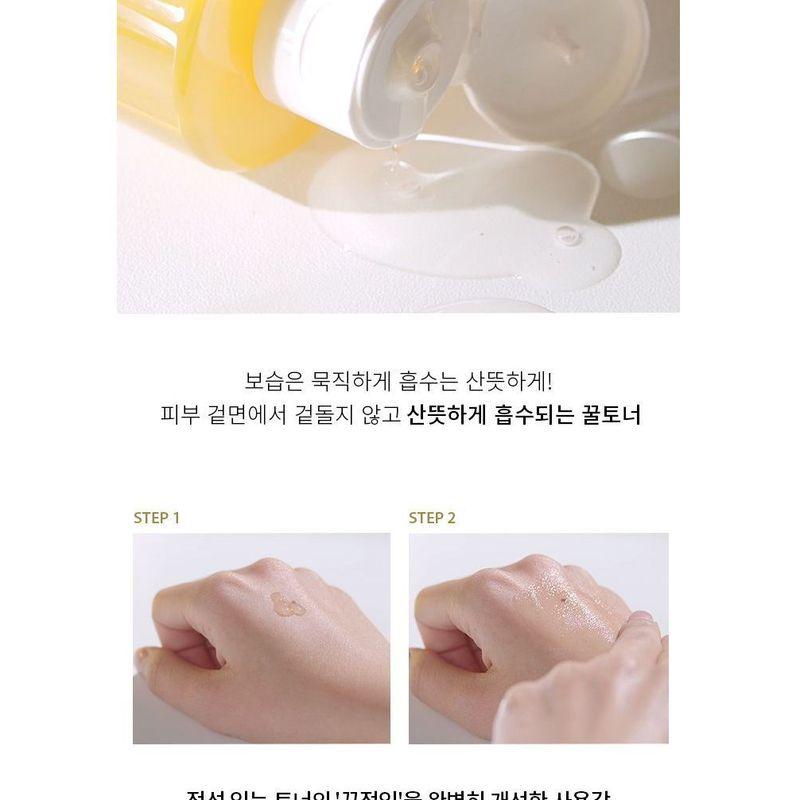 Fraijour - Yuzu Honey Essential Toner