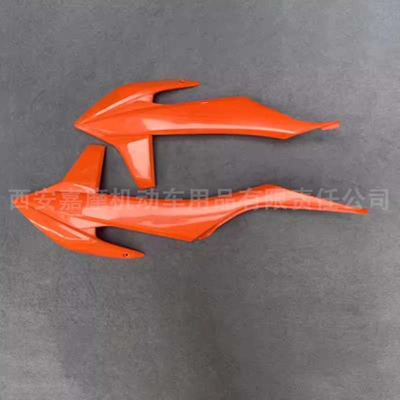 KTM SXF/EXC & Hengjian Z300/K20 Dirt Bike Front & Rear Fenders