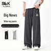 Baleno Men's S&K Loose Straight-Leg Casual Sport Pants