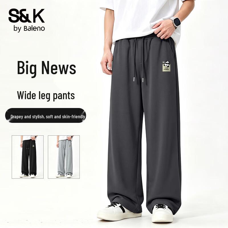 Baleno Men's S&K Loose Straight-Leg Casual Sport Pants