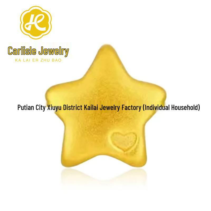 Shuibei 999 Pure Gold Five-Pointed Star Necklace - 3D Hard Gold Pendant