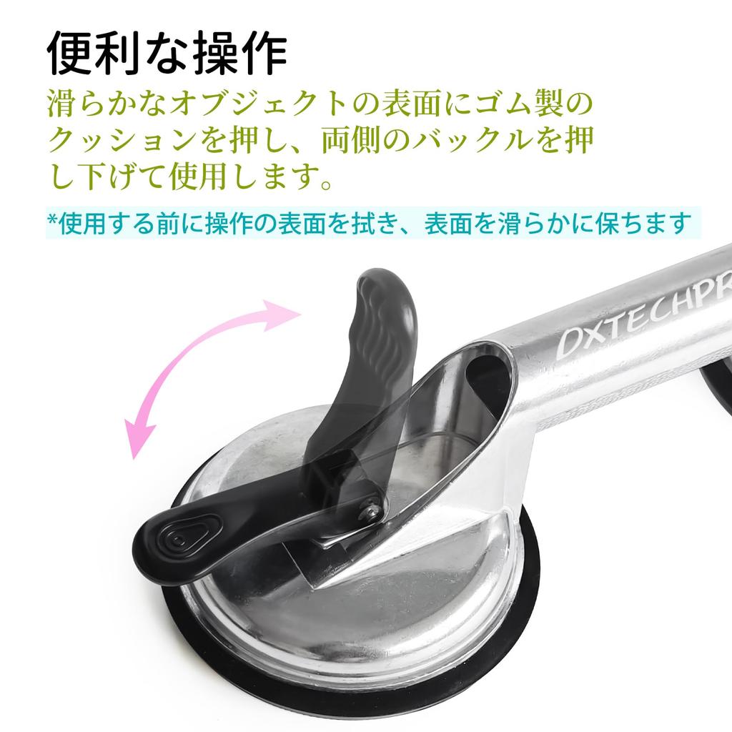 DXTECHPRO Vacuum Lifter, Glass Suction Cup, Strong Body Recess Suction Cup, Double Suction Cup, Aluminum Alloy, One-Touch Suction Cup Type, for Glass,