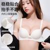 Lift Small Breasts, Gather Underwear, Women Show Big Shape, Upper Support To Prevent Sagging 1011 New Popular Cup Bra Cover