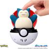 Takara Tomy Pocket Monsters Snorlax Plush Toy Soft and Cuddly 20cm