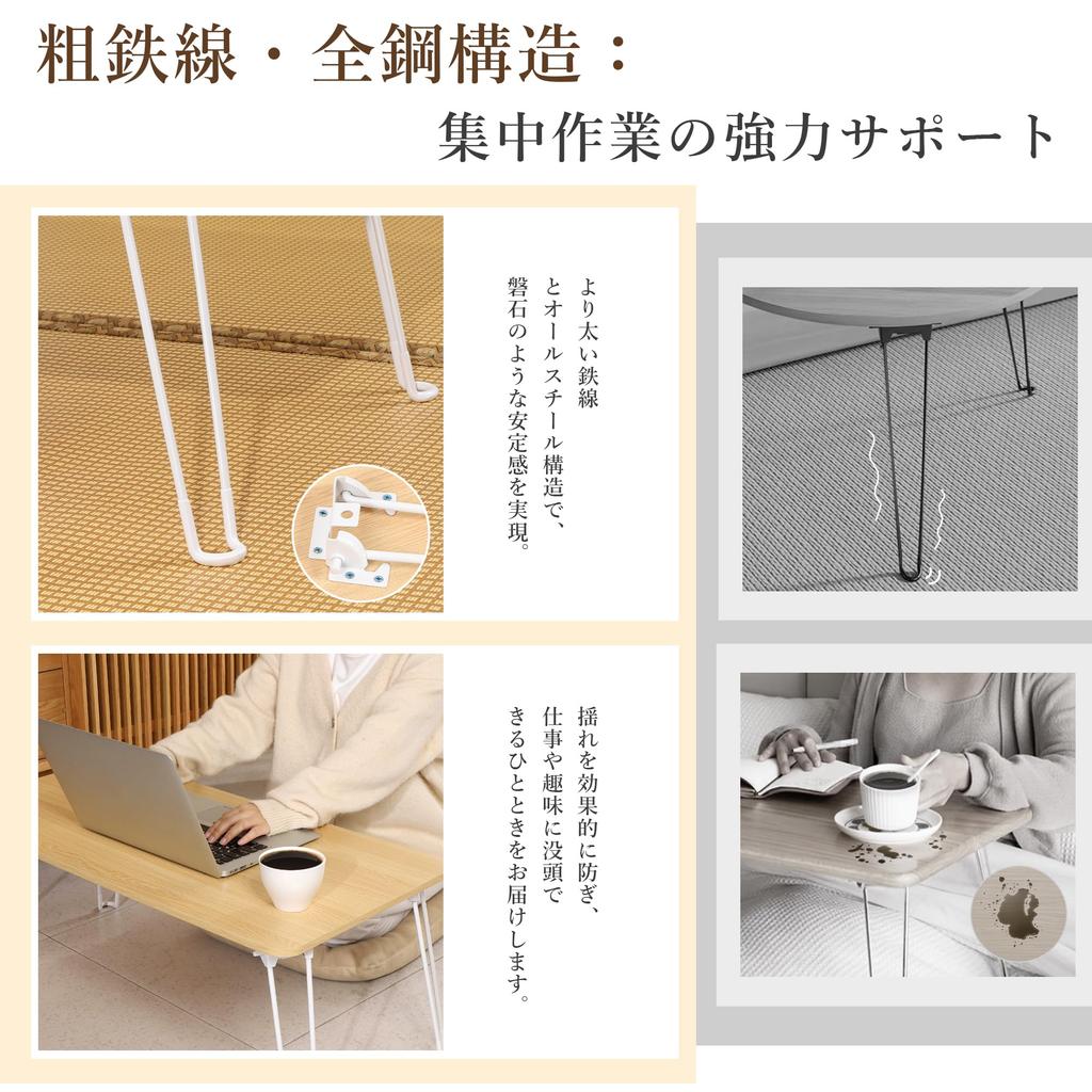 Folding Low 70cm 33cm No Assembly Perfect for a Low Table or Chabudai Perfect for Single or as a Folding TITIROBA Sturdy, Space-Saving Table, Wide,