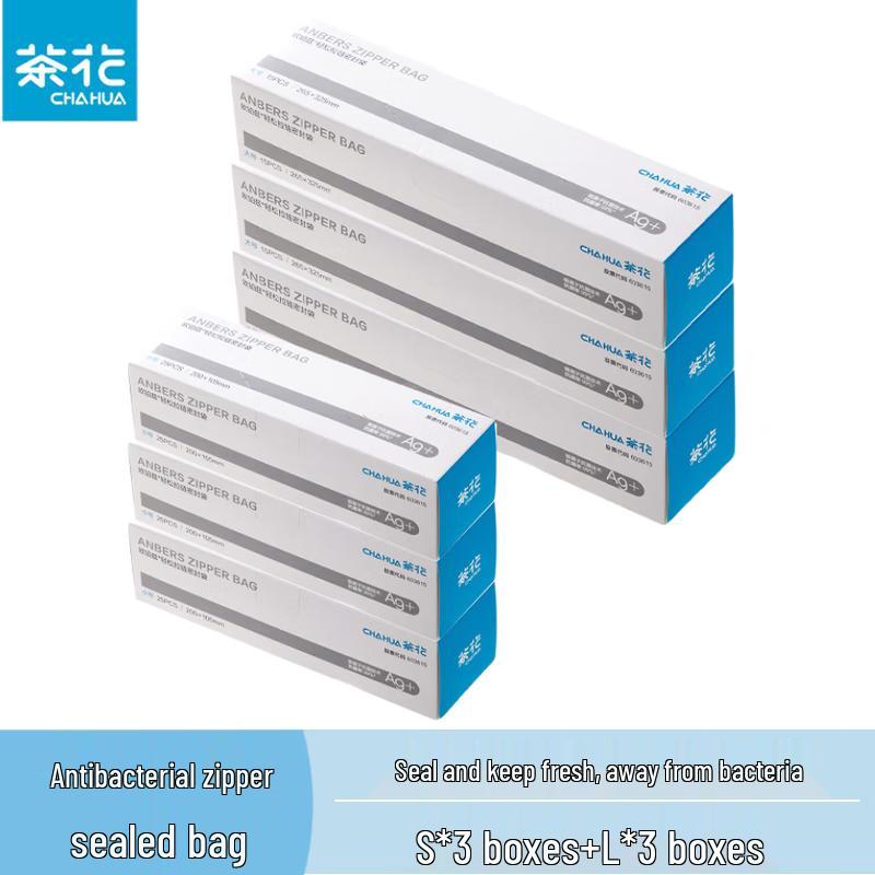 Chahua Antibacterial Food Storage Zipper Bags