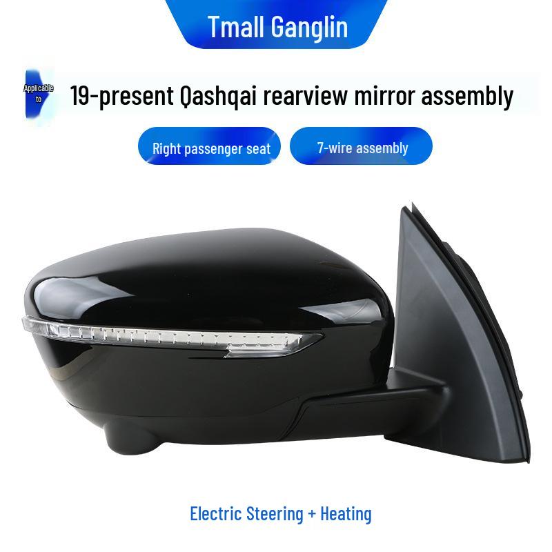 14-21 Συναρμολόγηση Εμπρός & Πλαϊνού Καθρέπτη Qashqai: Ανακλαστικό Αριστερό/Δεξί Αναδιπλούμενο