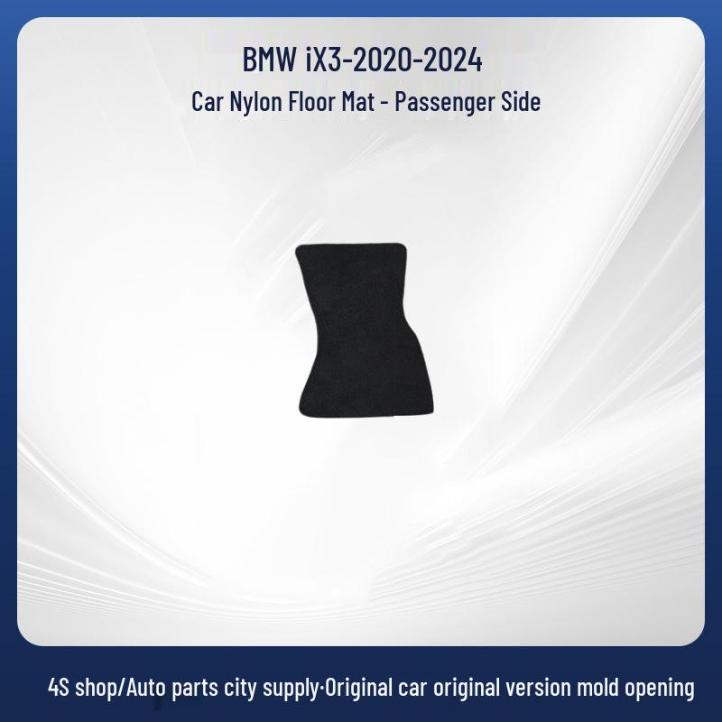 

Brilliance BMW iX3 Floor Mats (2020-2024) - Black, Dirt-Resistant Nylon Car Interior Accessories Black total thickness 5mm fabric edging