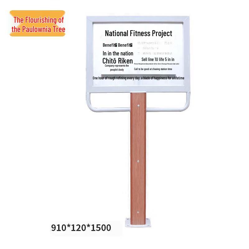 Zizhisheng Outdoor Plastic Steel Notice Board