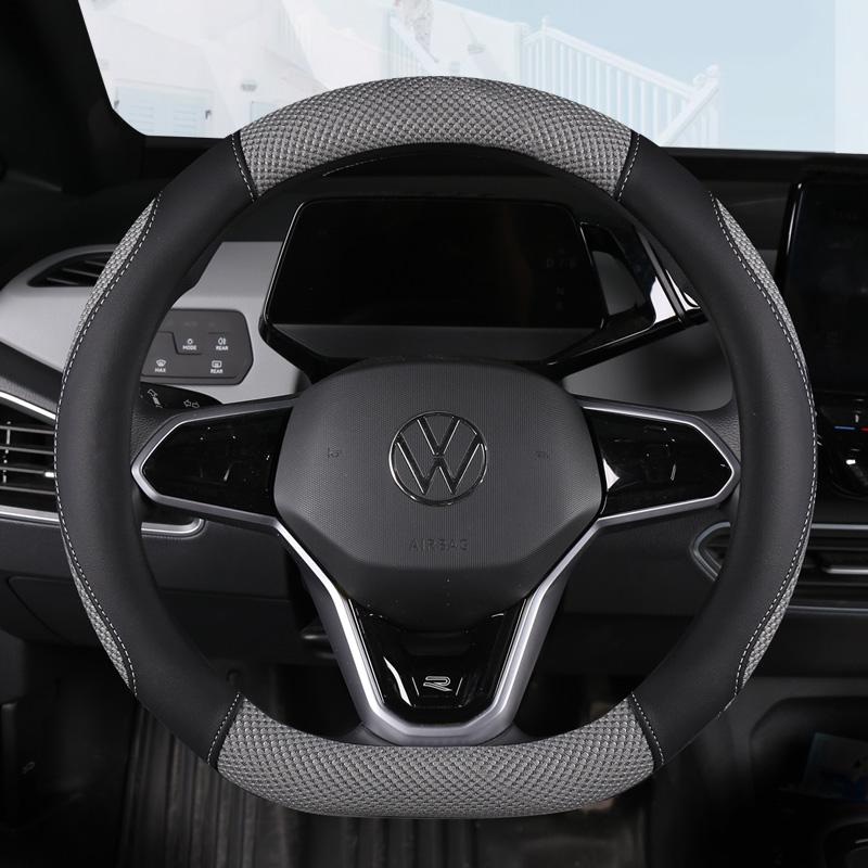 D-Shape Car Steering Wheel Cover Ice Silk Spliced Leather Steering Wheel Cover  Fits 14.5-15in Diameter  Four-season Universal