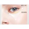 NOVO - Anti-Wrinkle and Moisturizing Eye Essence