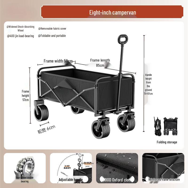 Foldable Electric Outdoor Camping Wagon