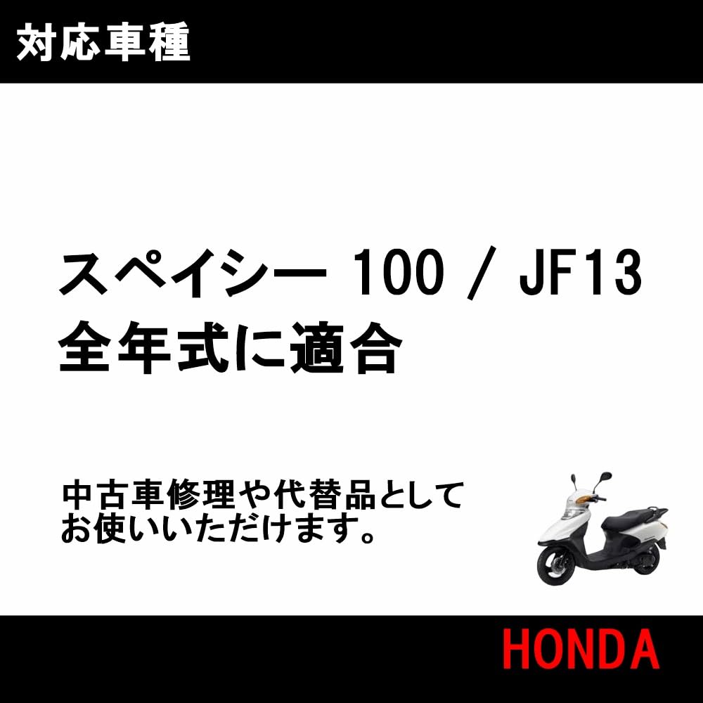 Wellvie Classy Spacy 100/JF13 (All Models) Driven Face Clutch Set with Clutch Shoes, Torque Cam, and Center Spring [Parallel Import]