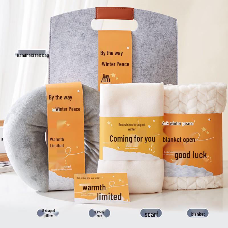 Ailan Huijia A1 Winter Warmth Gift Set