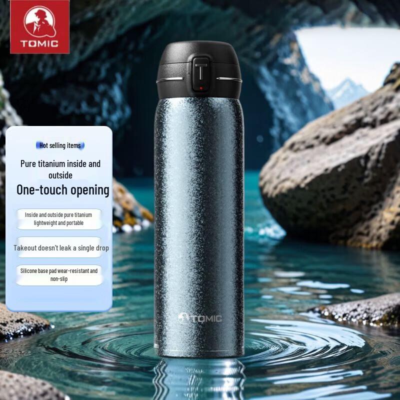 TOMIC Titanium Insulated Tea Tumbler with Pop-Up Lid