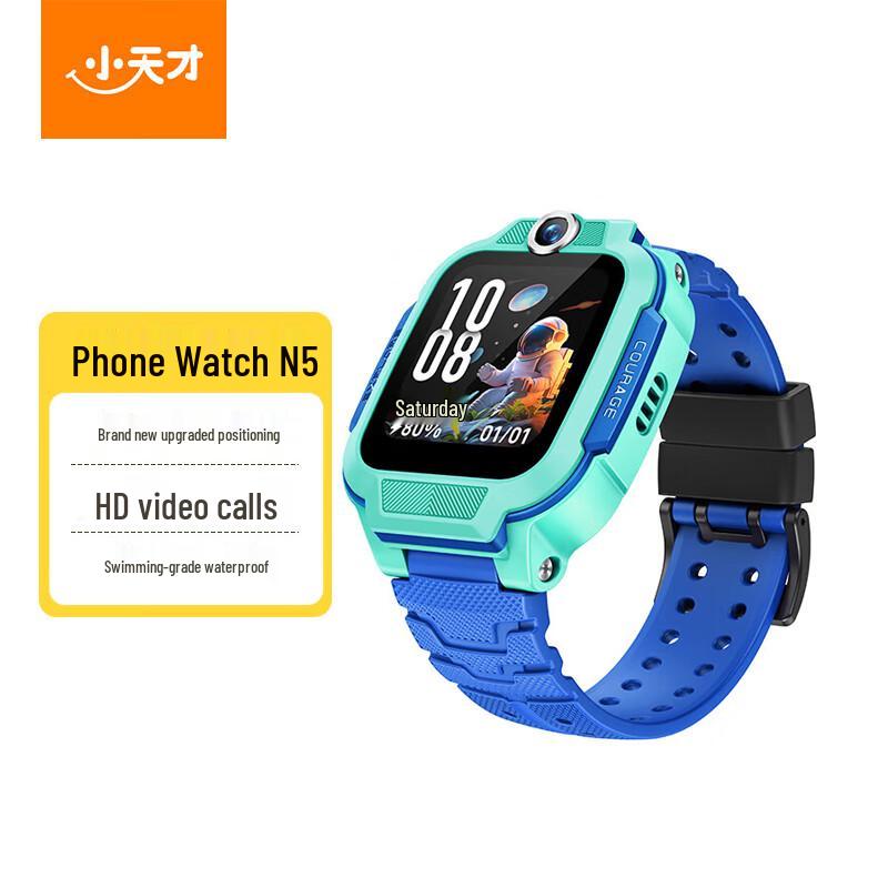 Little Genius Kids Phone Watch N5 (CN version)