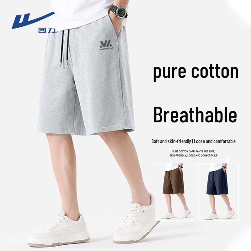 Warrior Men's Heavyweight Pure Cotton Casual Shorts
