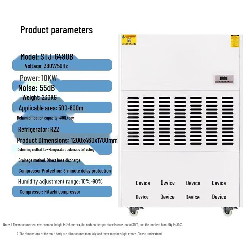 JZDASI Industrial Dehumidifier STJ-6600B CN plug (adapter included)