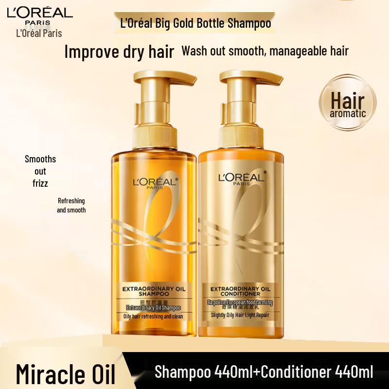 L'Oreal Elvive Extraordinary Oil Anti-Frizz Hair Care Set