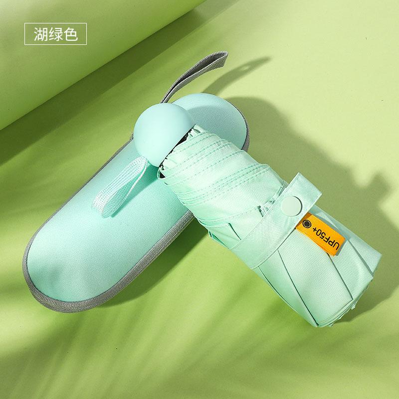

50% Off, Six-Bone Capsule Umbrella, Female Folding Umbrella, Sun Protection, Uv Protection, Portable Umbrella, Sun Protection Umbrella, Umbrella.