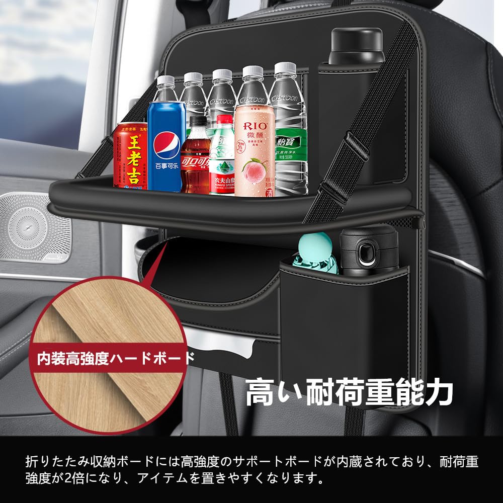 AUSTYLCO Car Seat Back Dining Table Storage Car Seat Back Storage Foldable Dining Table for the Rear Multifunctional Storage Car Car 1 Piece Bag, Box,