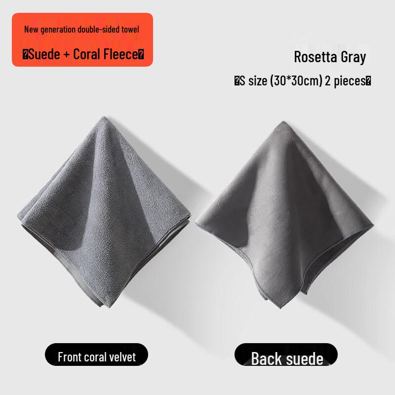 LIEI Advanced Car Wash Towel