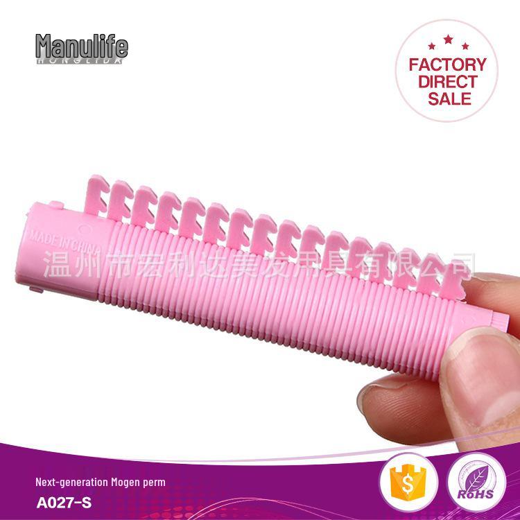 Korean Morgan 2nd Gen Magic Root Volumizing Perm Rod