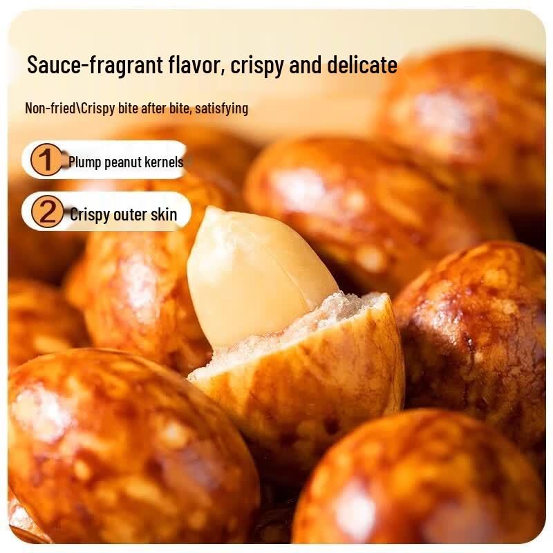 Chunjiangyue Fish Skin Peanuts