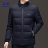 Romon Men's Winter Business Casual Padded Stand-Collar Windproof Jacket 8803