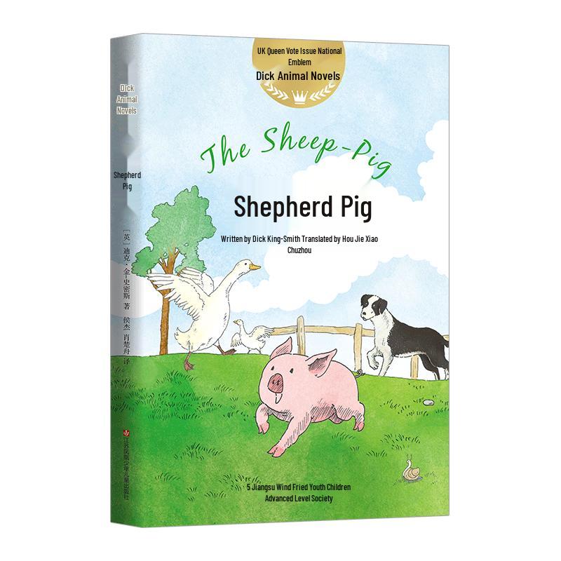 Dick King-Smith s The Sheep-Pig Novel