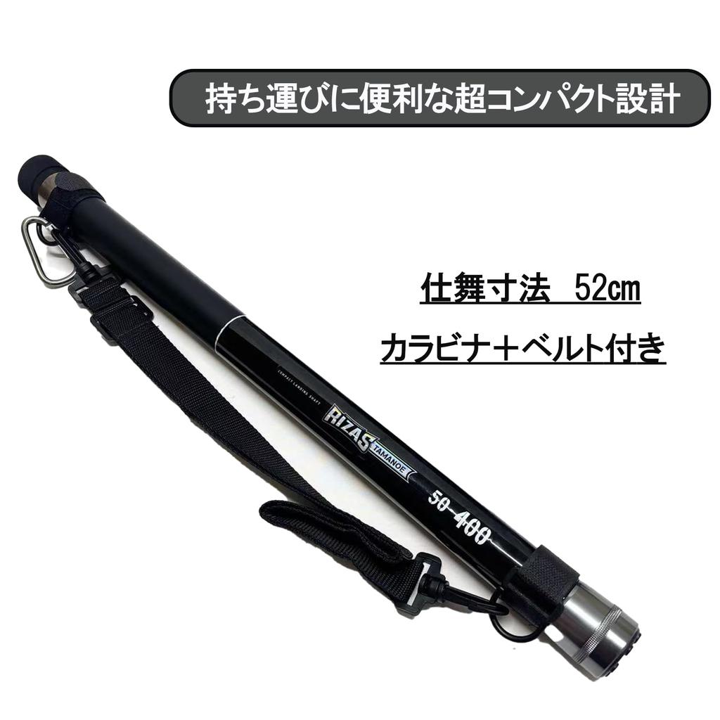 RIZAS Small Joint Landing Net Various Run and Gun Foldable Landing Net Set, Types, Set, (50-400 (50cm Frame))