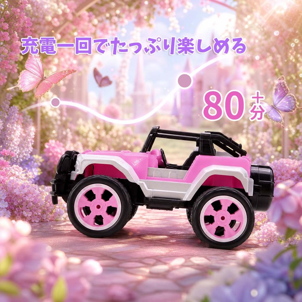 Carox Remote Control Car for with Cute 80 Minutes of Operation Automatic Demo Elementary School Student Birthday OX11 Girls, 1/16 Scale, Figure,