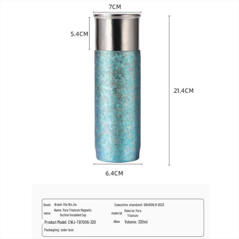 Chu Wu Jia Pure Titanium Magnetic Insulated Cup