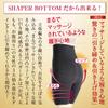 SOKUYAKU Wellness SHAPER BOTTOM Inner 3D / Girdle, Shape-Up, Tightening, Patented, (JP, Alphabet, L, LL, Waist 69-85cm, Hip 92-105cm, Black)