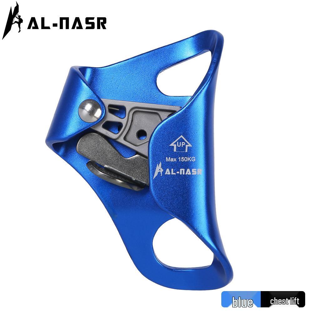 

Альнас Высотный веревочный грудной зажим для лазания синий