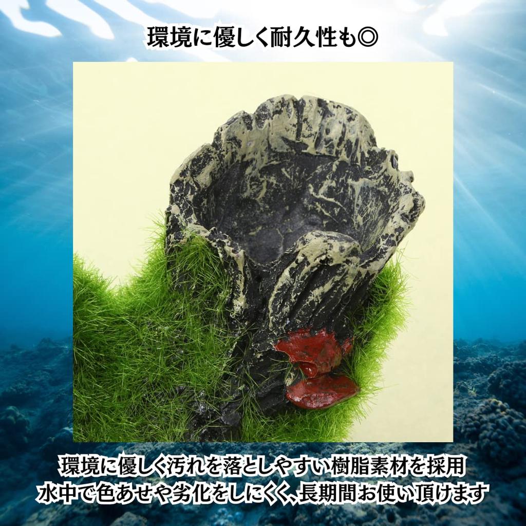 Charmoon Driftwood and Moss Greenery Hideaway Realistic Aquarium Ornament Shelter, (Type 1)