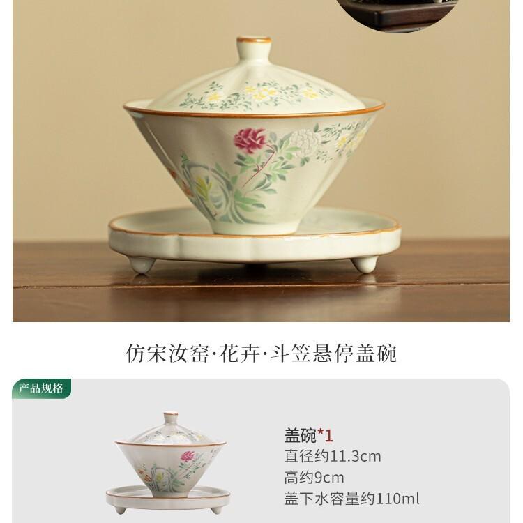

110ml Ru Kiln Flower Bamboo Hat Gaiwan Aesthetic Tea Tureen Tea Bowl With Lid Kit Tea Brewing Cover Bowl Cafes Accessories Gift
