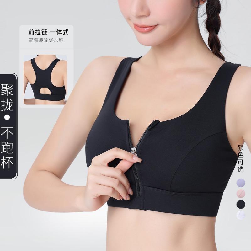 Front Zip High Impact Sports Bra Women Quick Dry Shockproof