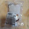[USED] Straykids Skzoo Foxiny Foxiny Pudding Bag Charm