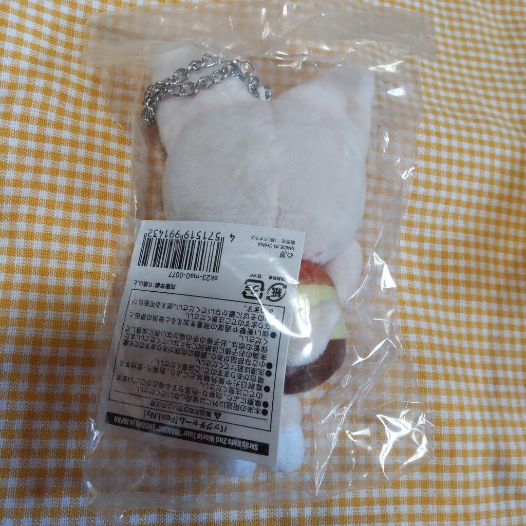 [USED] Straykids Skzoo Foxiny Foxiny Pudding Bag Charm