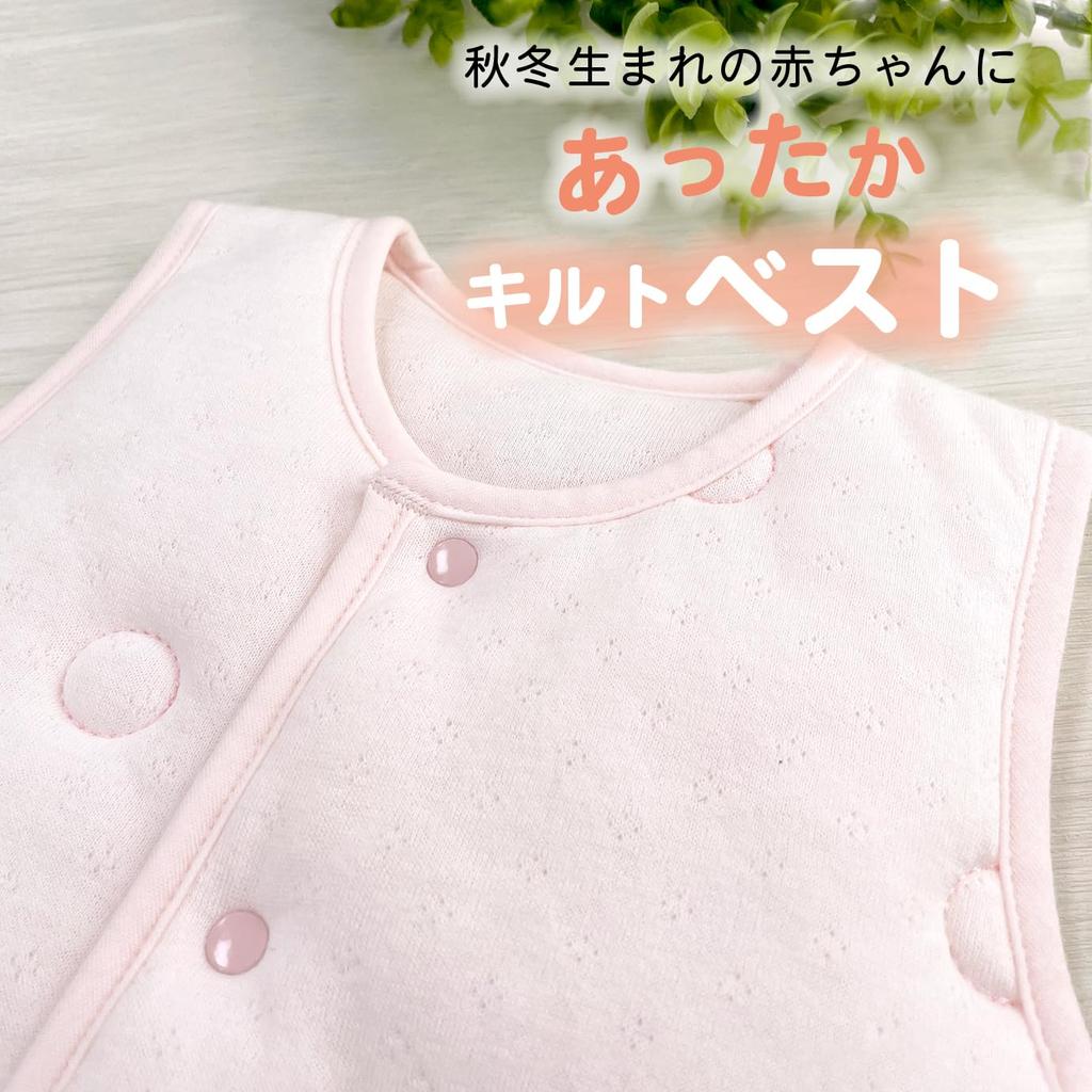 Baby Castle Sizes Smile Sugar Made in Japan Vest, 70-80, Cotton, Baby, Pink,