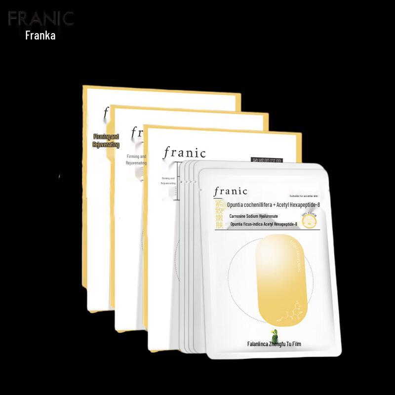 FRANIC Facial Sheet Masks