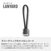 VICTORINOX Zipper Tab Zipper Pull Outdoor Lanyard [Domestic Genuine Product]