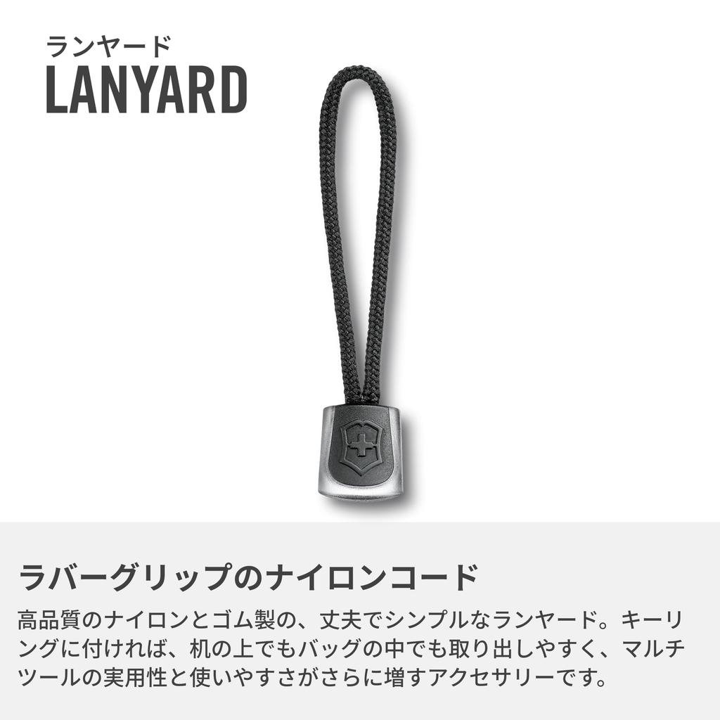 VICTORINOX Zipper Tab Zipper Pull Outdoor Lanyard [Domestic Genuine Product]